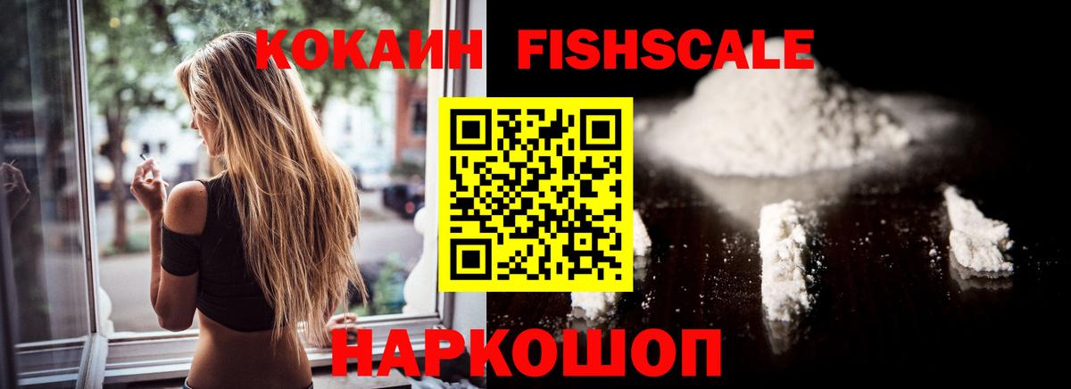 COCAIN Columbia  Cocaine Колумбийский  Вход с VPN  Аксай 