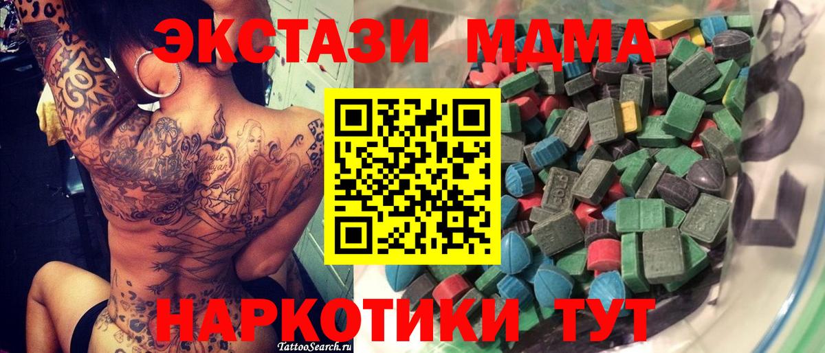 Экстази бентли Аксай