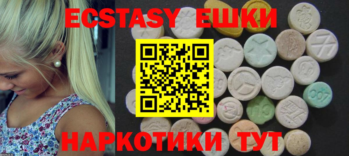МЕФ Аксай