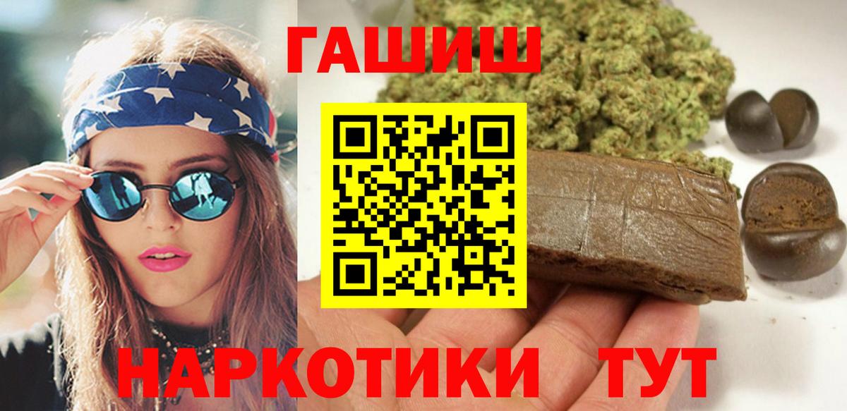 ГАШ  ГАШИШ гарик  Вход с VPN  Аксай 