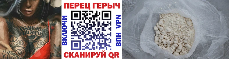 мориарти Telegram Аксай ГЕРОИН герыч