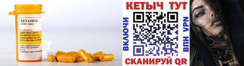 КЕТАМИН VHQ  нарко площадка официальный сайт  Аксай 
