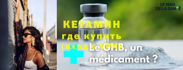бошки Александровское