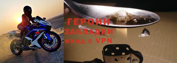 бошки Александровское