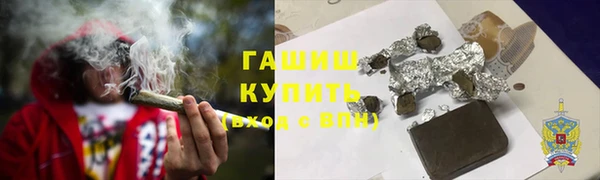 герыч Иноземцево