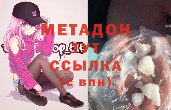 герыч Иноземцево