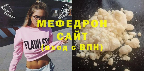 герыч Иноземцево