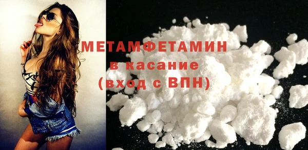 герыч Иноземцево