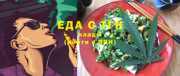 герыч Иноземцево