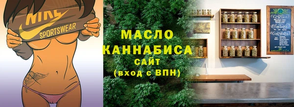 бошки Александровское