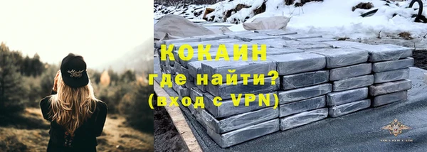 метамфетамин Кущёвская