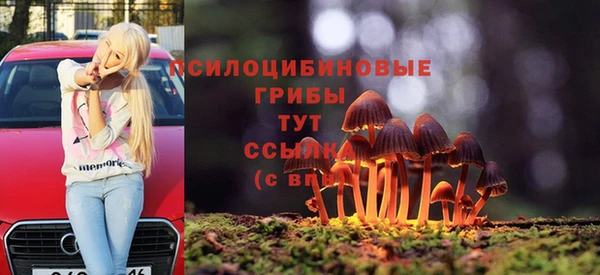 метамфетамин Кущёвская