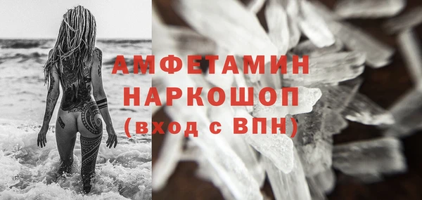 бошки Александровское