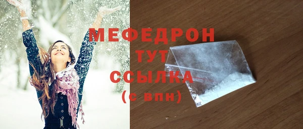 бошки Александровское