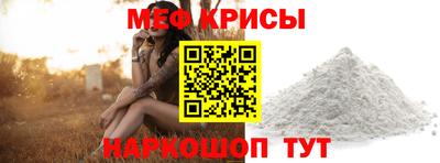 скорость Донецк