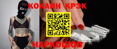 ALPHA-PVP Донской