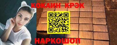 кокаин перу Дубна