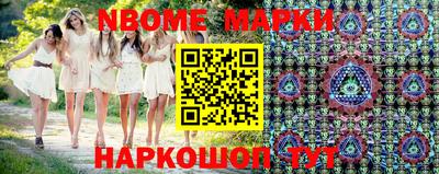 скорость Донецк