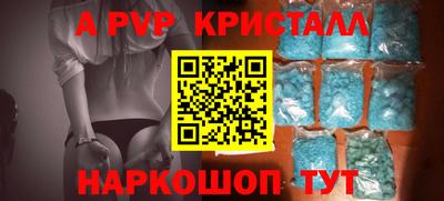 ALPHA-PVP Донской