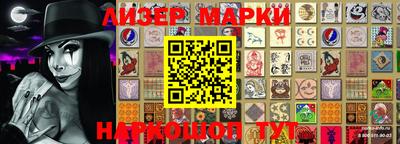 скорость Донецк