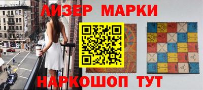 скорость Донецк