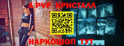 ALPHA-PVP Донской