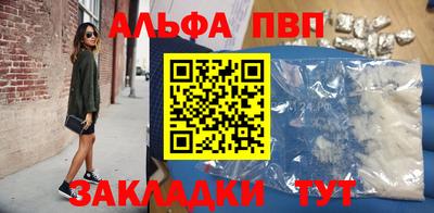 ALPHA-PVP Донской
