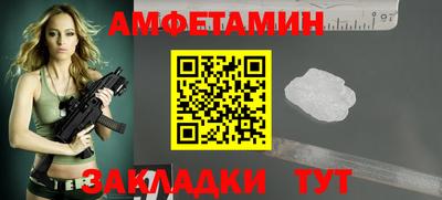 ALPHA-PVP Донской