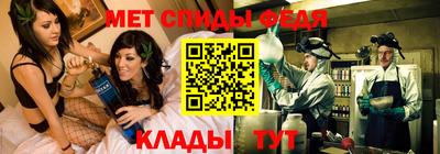 ALPHA-PVP Донской