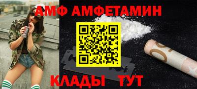 скорость Донецк