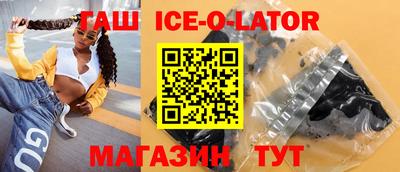 скорость Донецк