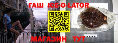 скорость Донецк