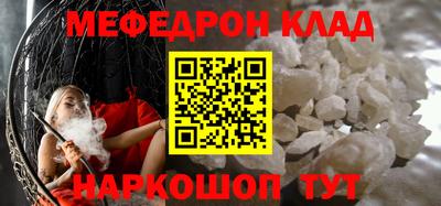 скорость Донецк