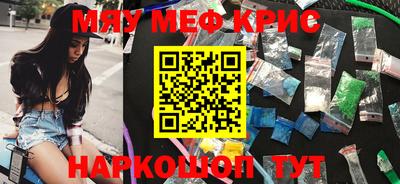 ALPHA-PVP Донской