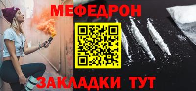 ALPHA-PVP Донской