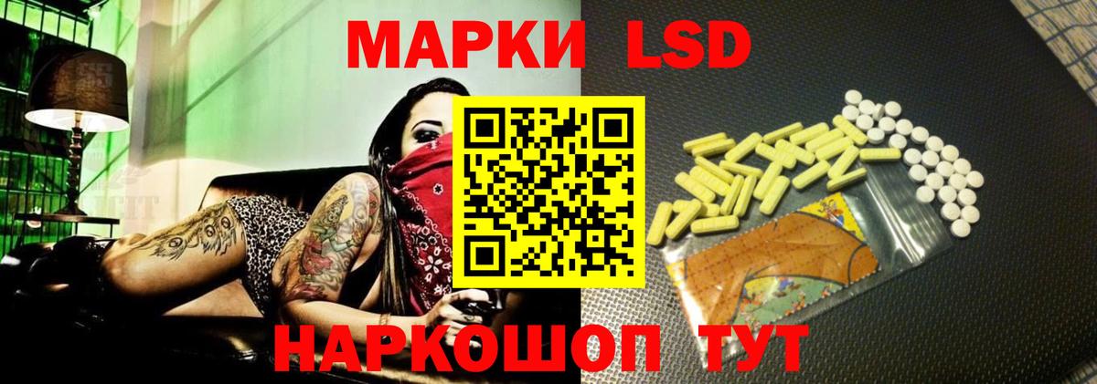 Аксай  Лсд 25 экстази  LSD-25 экстази ecstasy  Вход с VPN  LSD-25 экстази ecstasy 