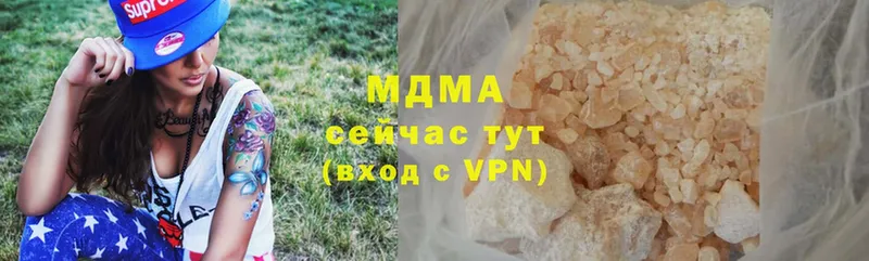 MDMA молли Аксай