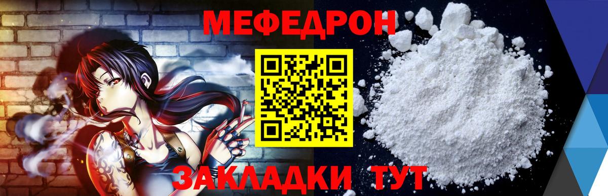 Аксай  МЕФ VHQ  МЯУ-МЯУ  Вход с VPN  МЕФ 4 MMC 