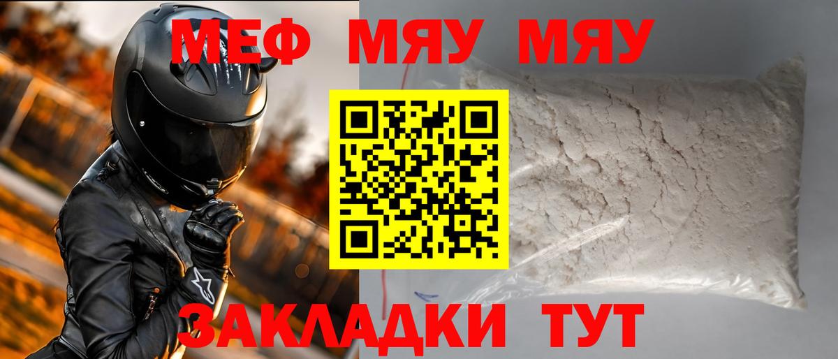 Cocaine  МЕТ  Аксай  ЭКСТАЗИ  Мефедрон   ГАШ  Вход с VPN  Конопля 