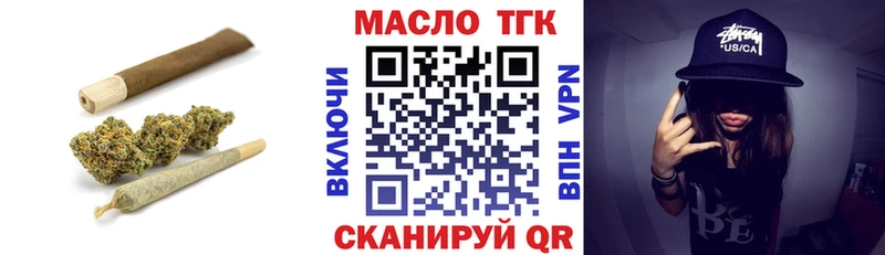 Дистиллят ТГК вейп  Аксай 