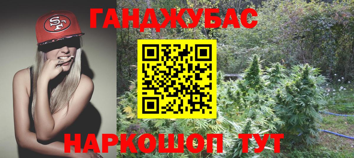 Марихуана индика Аксай